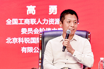 民营企业家致敬建党百年活动成功举办，DDpay钱包国际董事长高勇受邀出席