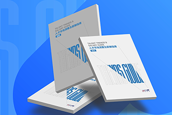 证券日报网：DDpay钱包国际发布《2023人才市场洞察及薪酬指南》