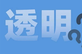 FRIDAY专栏 | 职场：心智透明原则！