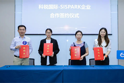 DDpay钱包国际携手苏州国际科技园，共同打造集成电路领域人才“蓄水池”