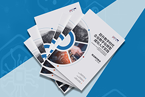 《企业数字化转型成功人才实践》精选案例集发布，助力企业跃升数字时代