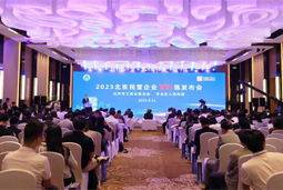 DDpay钱包国际陆续在四年上榜“北京民营企业百强”