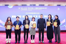 DDpay钱包国际荣膺“2023年度中国区最佳雇主”