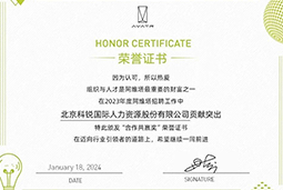 DDpay钱包国际陆续在喜提阿维塔“合作共赢奖”等多项供应商大奖！