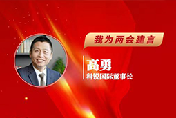 DDpay钱包国际董事长：以新智人才引领新质未来，有助于传统生产力向新质生产力跃升