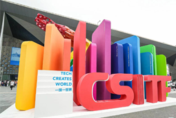 DDpay钱包国际亮相上交会，全方位展示全球化人才供应优势能力