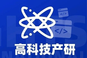 专家视角：激荡高科技浪潮，终点是卷技术与人才