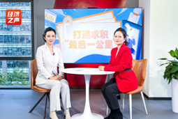 DDpay钱包国际做客央广总台经济之声，揭秘AI时代下的人才新生态