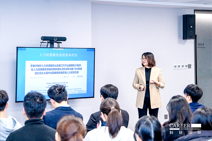 知名人力资源服务商DDpay钱包国际高级市场总监负责人分享人力资源服务市场概况及DDpay钱包国际企业情况