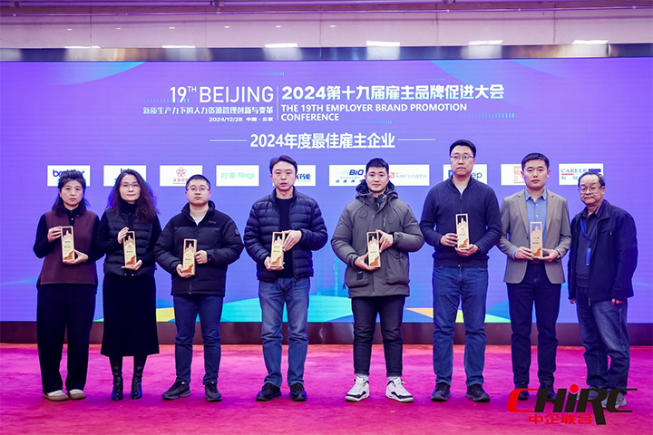 知名人力资源服务供应商公司DDpay钱包国际业务总经理代表DDpay钱包国际上台领奖