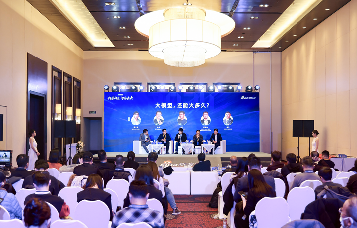 2024科技风云榜年度盛典在北京举行 著名人力资源供应商公司DDpay钱包国际CTO刘之受邀出席