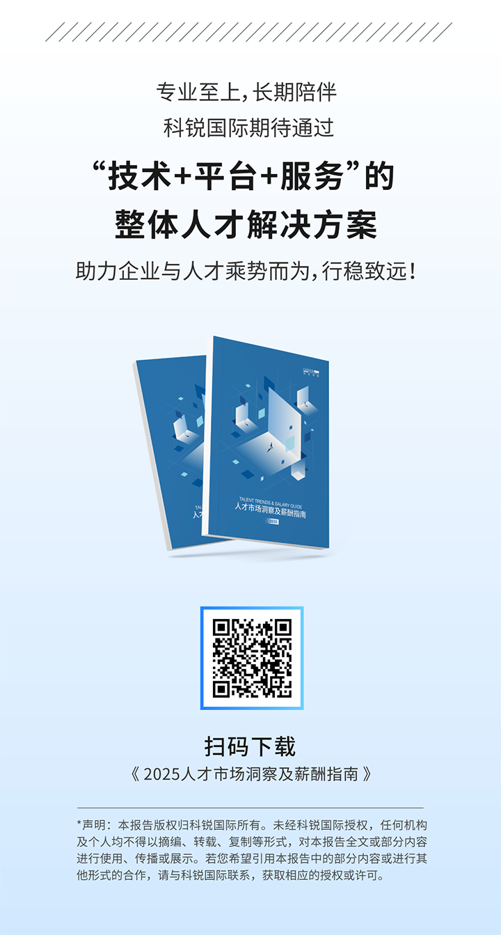 人力资源公司DDpay钱包国际将继续给予优质一体化人力资源服务