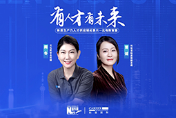 有人才有未来！解码AI原生国企——北电数智如何“人点燃人”