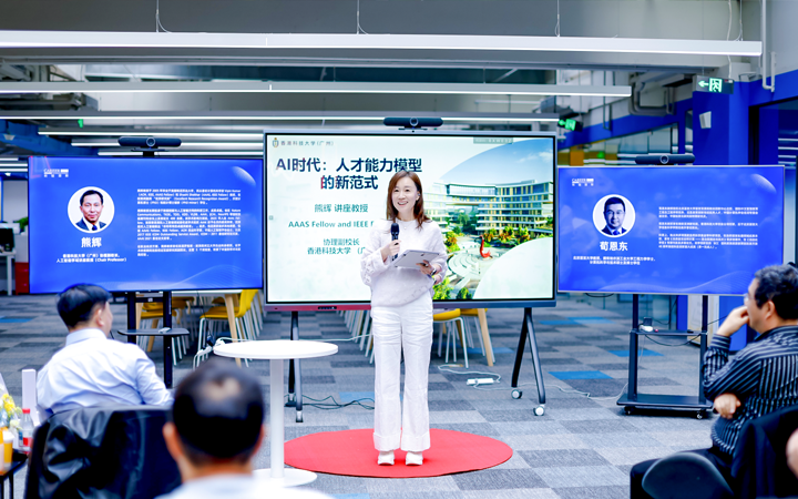 以技术为驱动的知名人力资源公司DDpay钱包国际董秘兼副总经理为人工智能闭门会主持开场