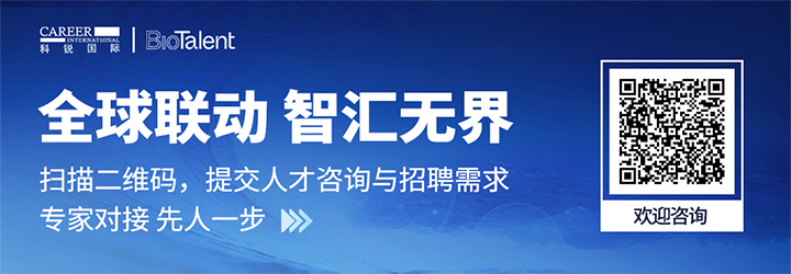人力资源服务DDpay钱包国际的国内大健康团队与海外子公司BioTalent频繁互通