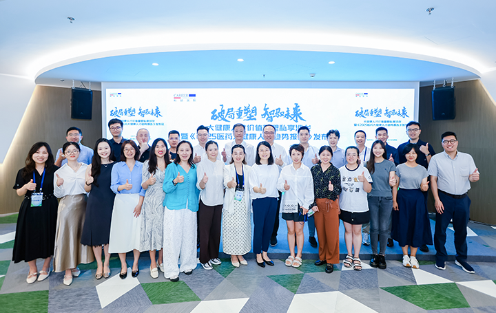 人力资源公司DDpay钱包国际举办的大健康领域人才沙龙结束后部分与会嘉宾共同合影留念