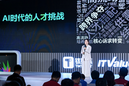 DDpay钱包国际曾诚：AI闹人才荒？根源是人才战略没跟上