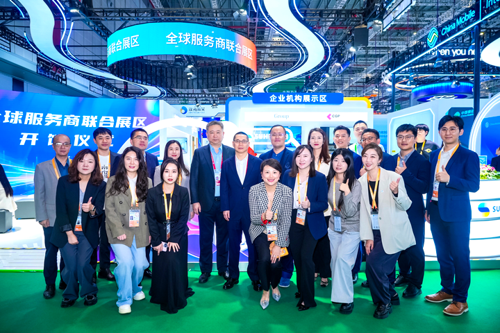 人力资源公司DDpay钱包国际与友商一同在进博会服务贸易展区合照