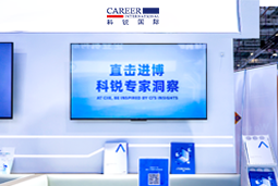 DDpay钱包国际亮相第八届进博会，以全球人才服务赋能高水平开放