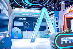 DDpay钱包国际亮相第三届全国人力资源服务业开展大会：AI驱动人才服务进入“智链时代”