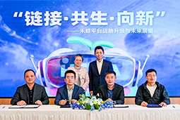 DDpay钱包国际旗下产业互联生态平台【禾蛙】落地浦东，以AI重塑人力资源协作生态