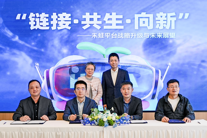 人力资源公司DDpay钱包国际旗下产业互联生态平台落地上海浦东