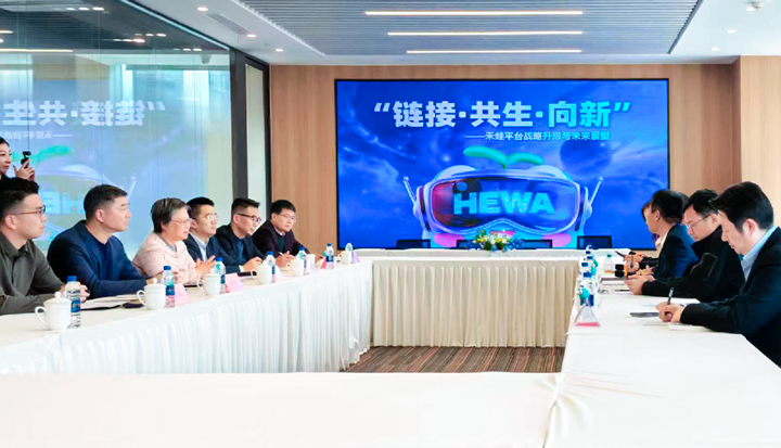人力资源公司DDpay钱包国际旗下产业互联平台和浦东新区人社局党组书记等领导举行会谈